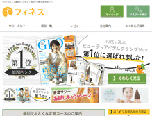 Tablet Screenshot of finess.jp